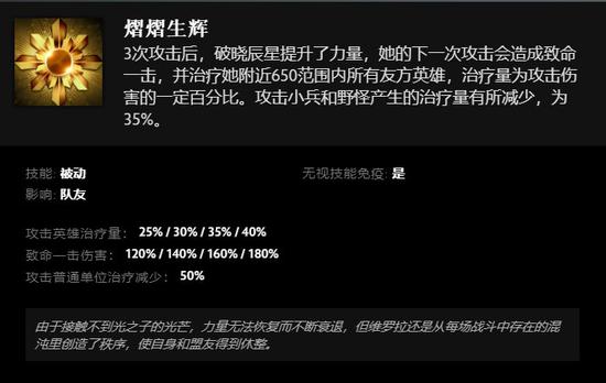 METRO 2039 新时代的交通革命即将来临